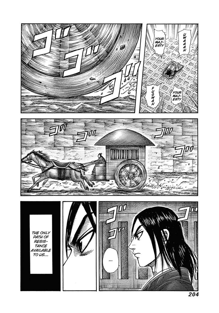 Kingdom - Chapter 327 : Sei S Decision