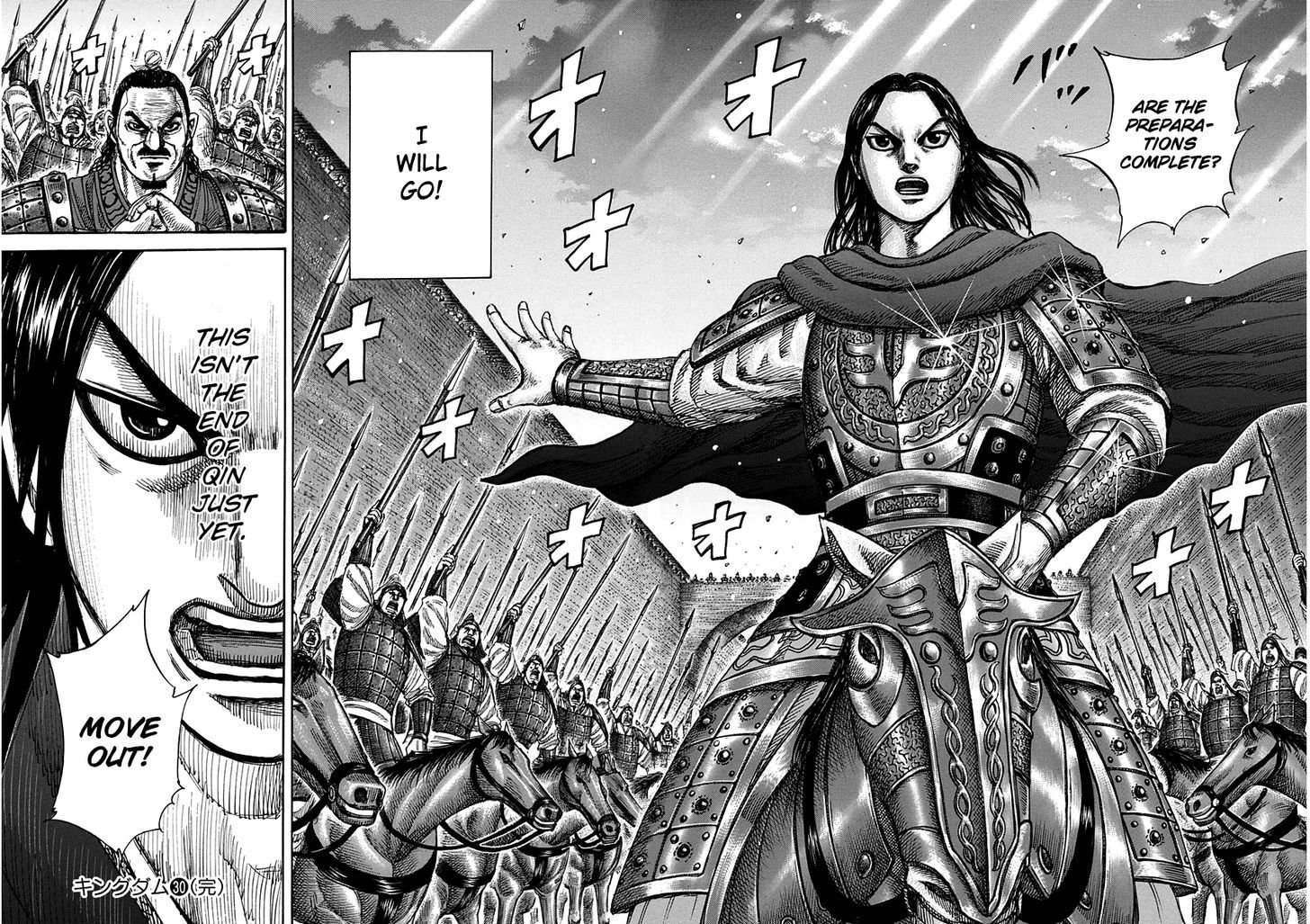 Kingdom - Chapter 327 : Sei S Decision