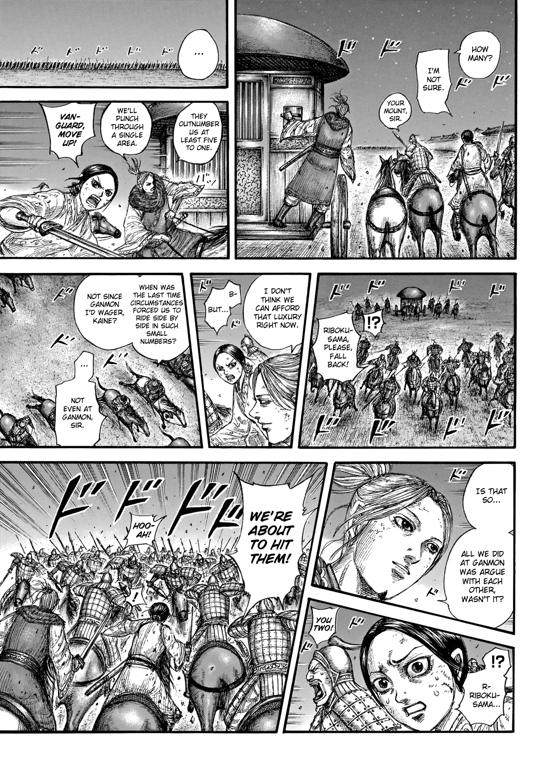 Kingdom - Chapter 646: Not Since Ganmon