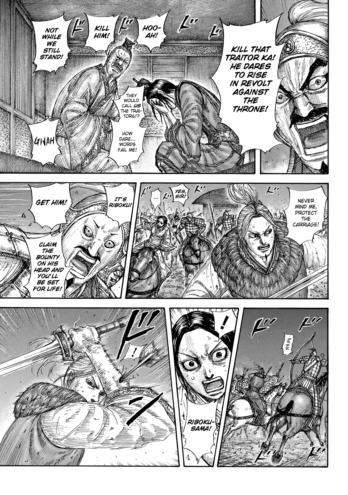 Kingdom - Chapter 646: Not Since Ganmon