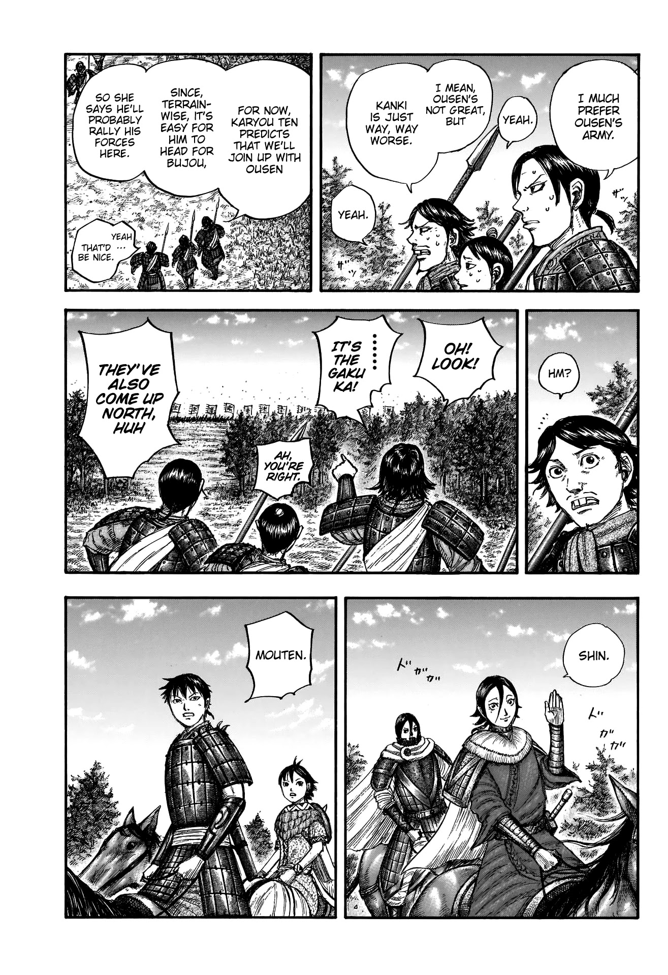 Kingdom - Chapter 674: Invitation To A Harsh Terrain