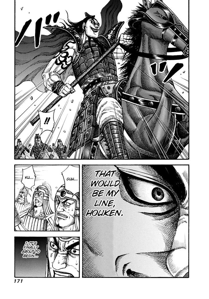 Kingdom - Chapter 161 : Individual Might