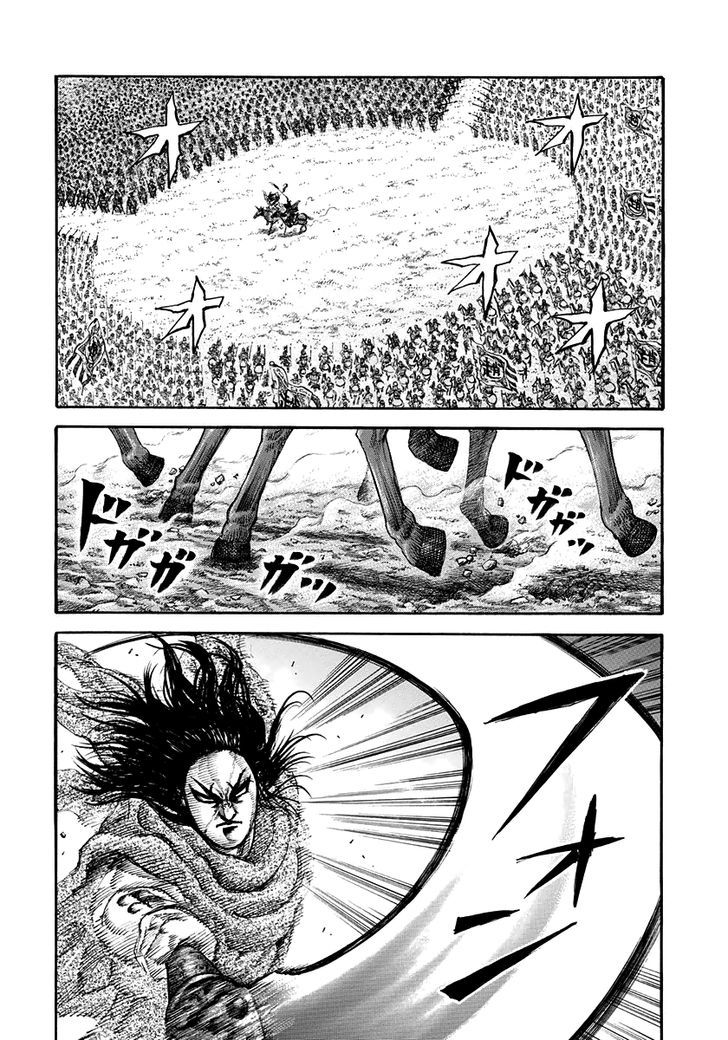 Kingdom - Chapter 161 : Individual Might