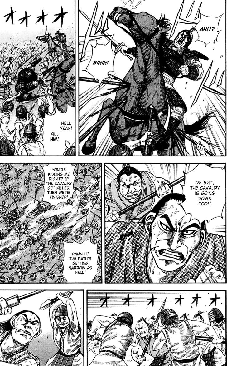 Kingdom - Chapter 61 : Honour And Reward