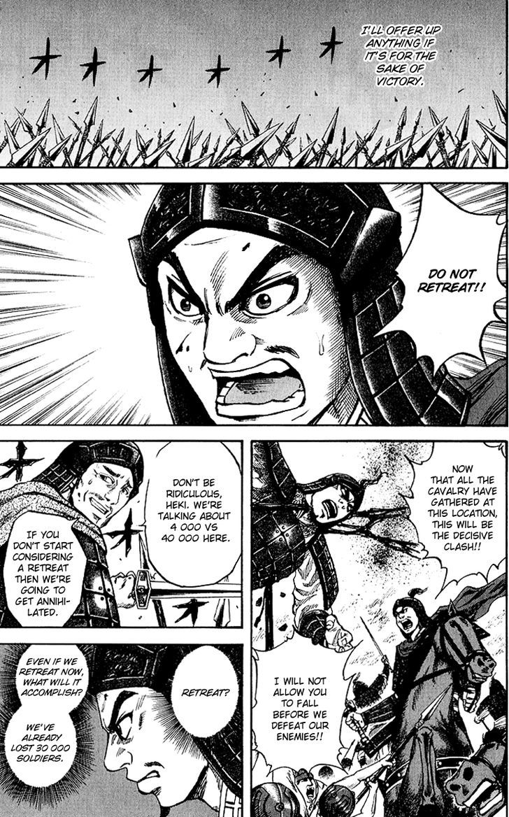 Kingdom - Chapter 61 : Honour And Reward