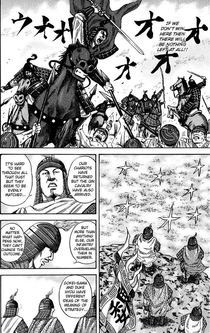 Kingdom - Chapter 61 : Honour And Reward