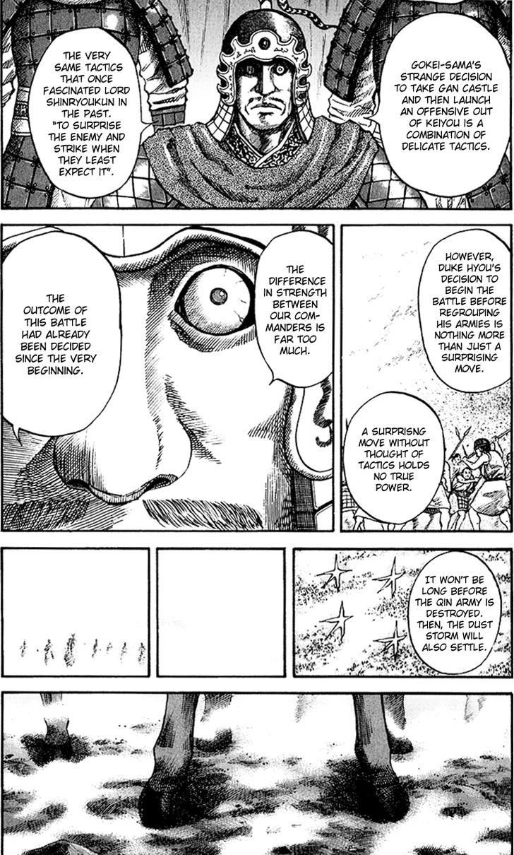 Kingdom - Chapter 61 : Honour And Reward