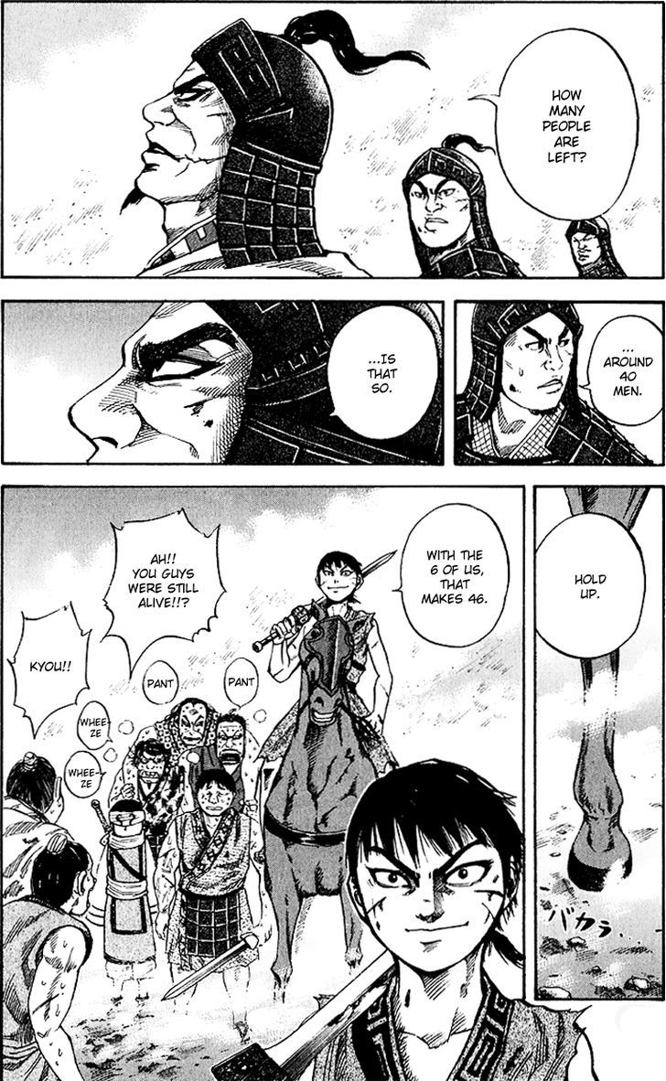 Kingdom - Chapter 61 : Honour And Reward