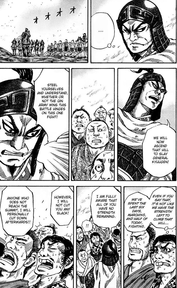 Kingdom - Chapter 61 : Honour And Reward