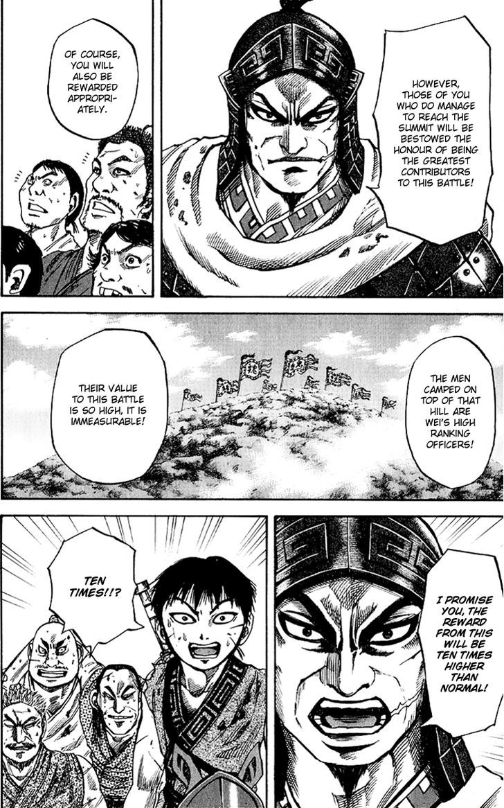 Kingdom - Chapter 61 : Honour And Reward