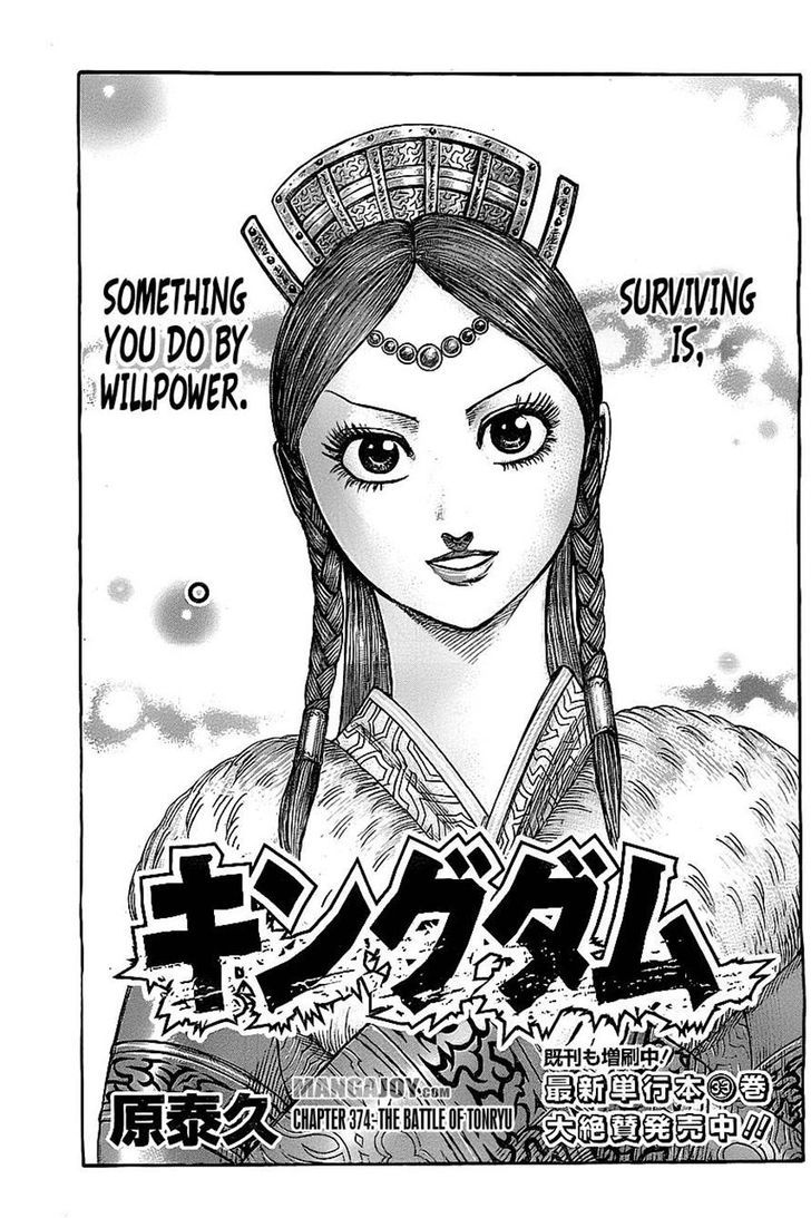 Kingdom - Chapter 374 : The Battle Of Tonryu