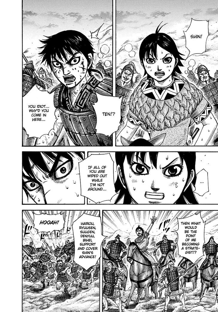 Kingdom - Chapter 286 : No Answer