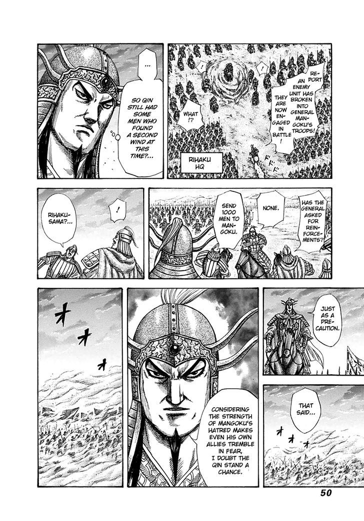 Kingdom - Chapter 286 : No Answer