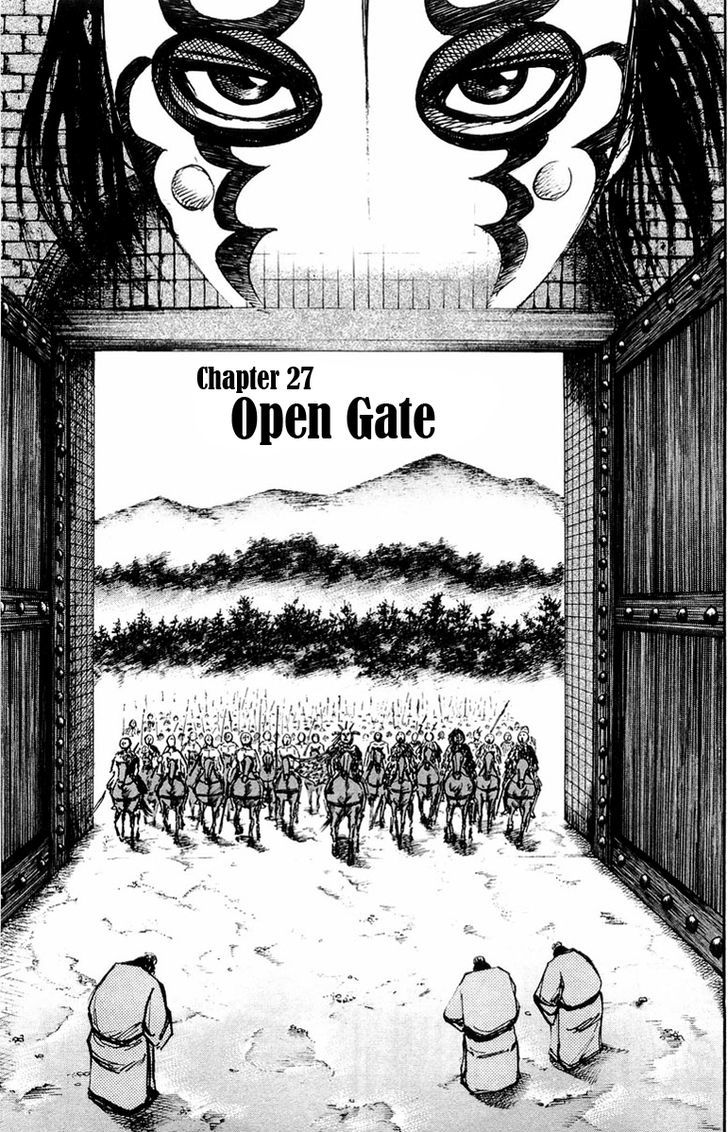 Kingdom - Chapter 27 : Open Gate