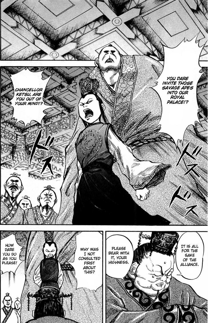 Kingdom - Chapter 27 : Open Gate