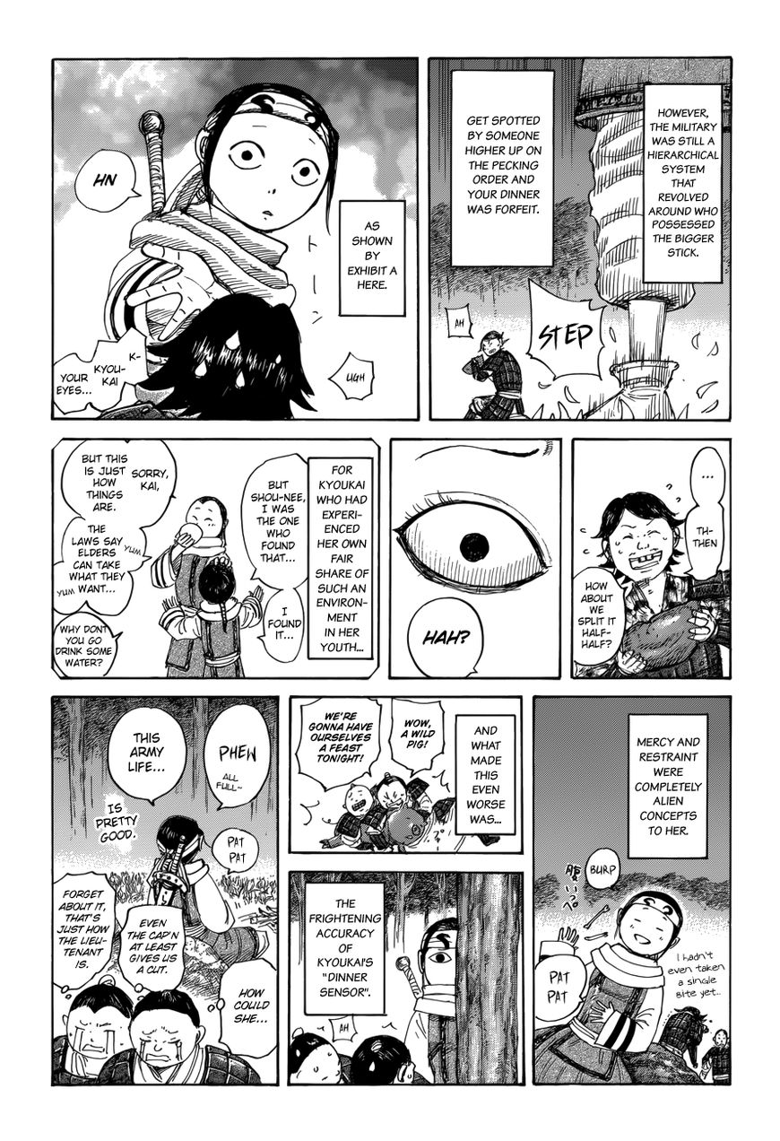 Kingdom - Chapter 459.5 : Omake