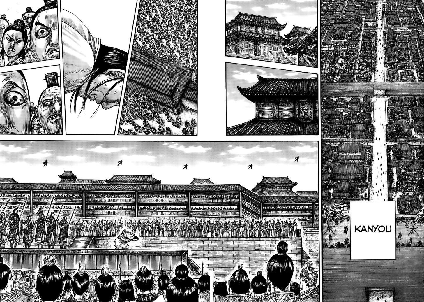 Kingdom - Chapter 435 : The Coup S Finale