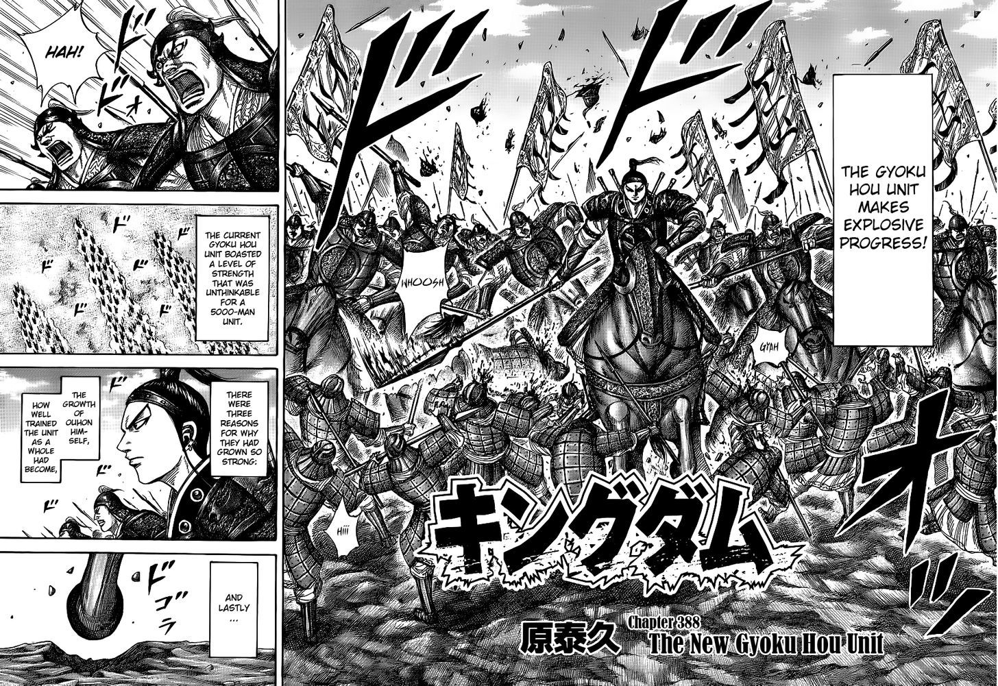 Kingdom - Chapter 388 : The New Gyoku Hou Unit