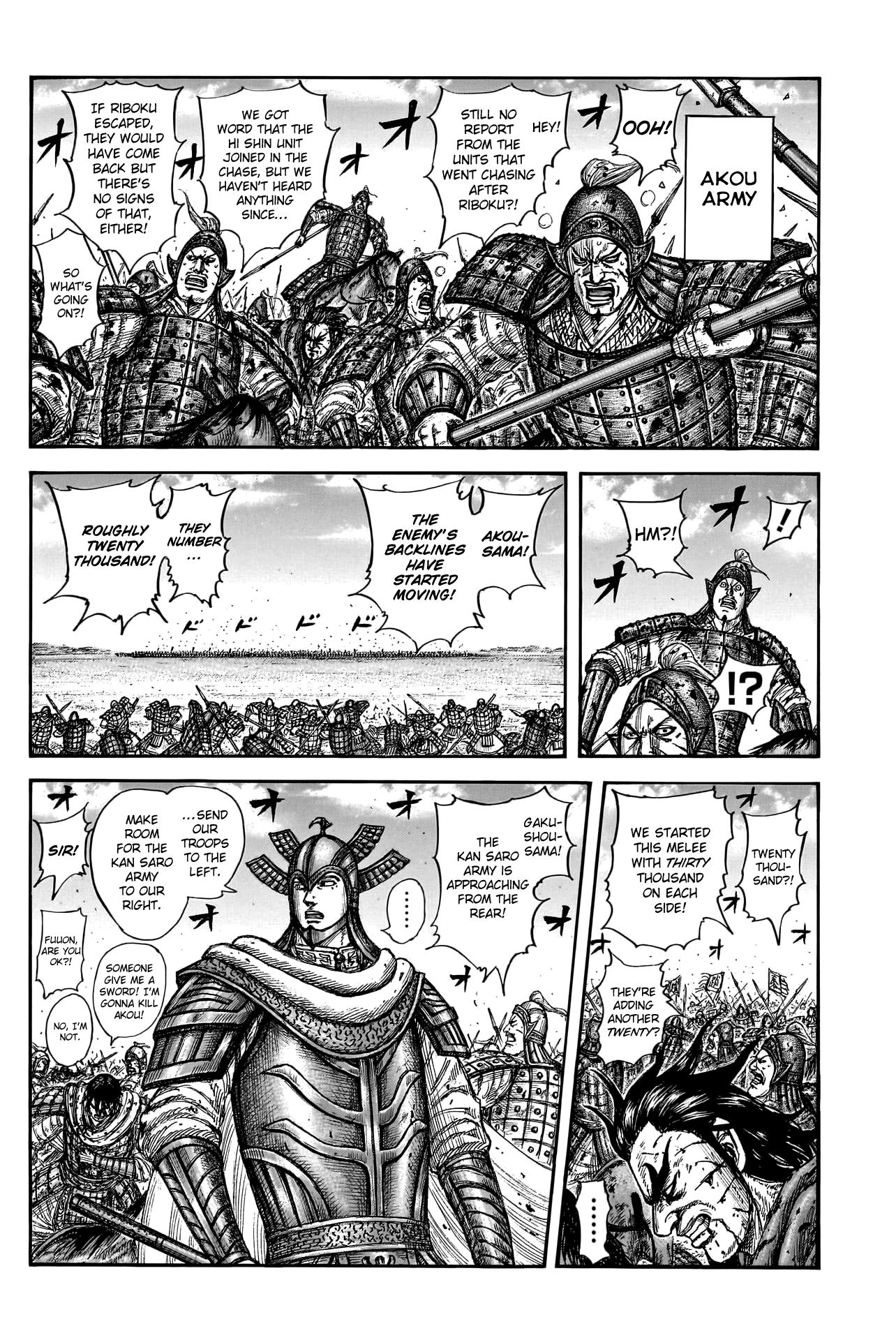 Kingdom - Chapter 780: Offense And Defense In The Central Army