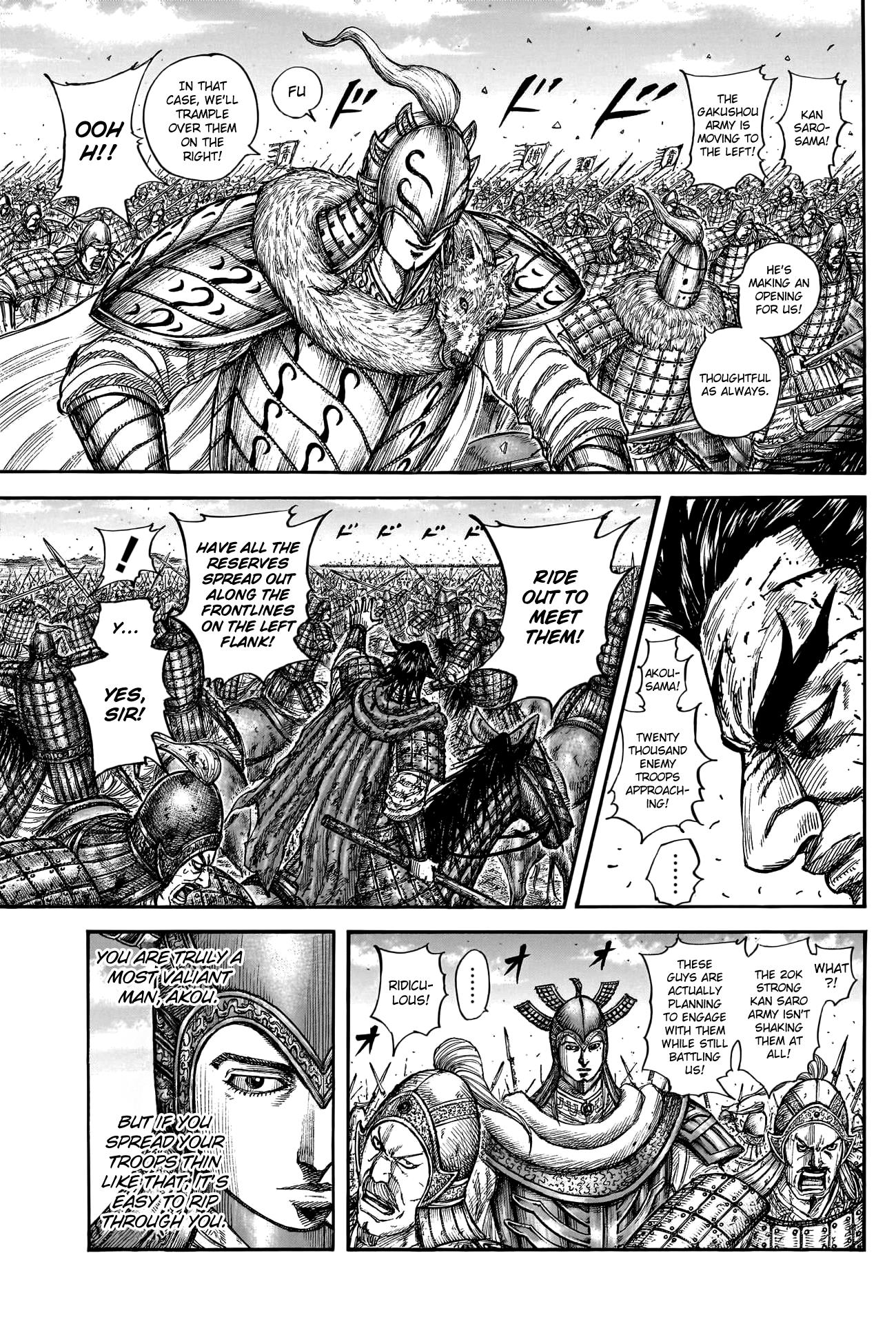 Kingdom - Chapter 780: Offense And Defense In The Central Army