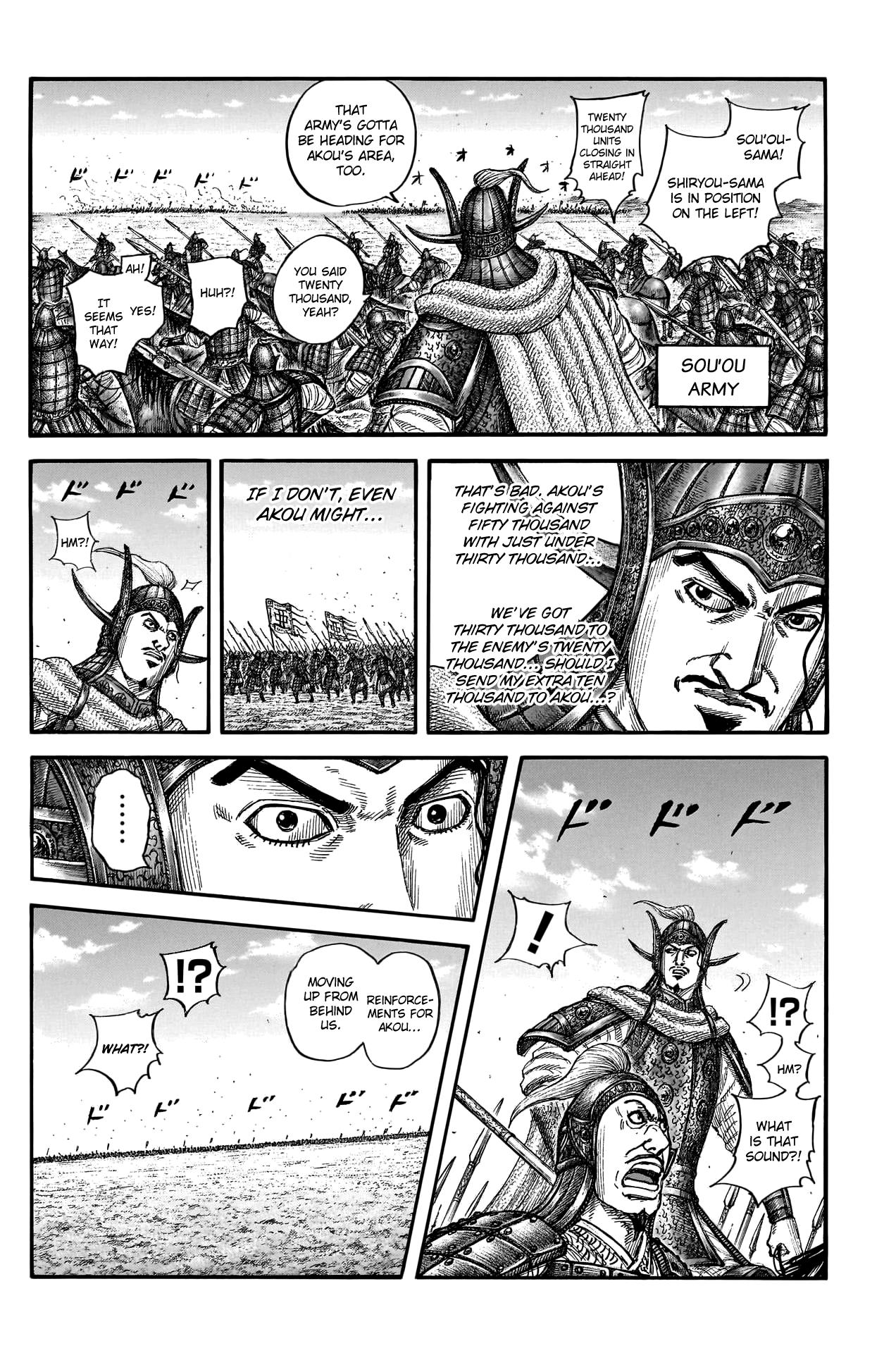 Kingdom - Chapter 780: Offense And Defense In The Central Army