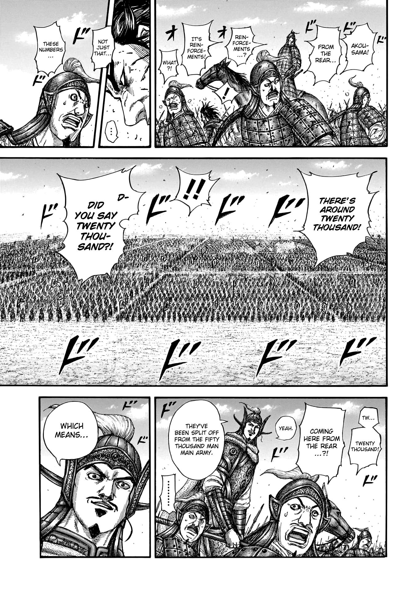 Kingdom - Chapter 780: Offense And Defense In The Central Army