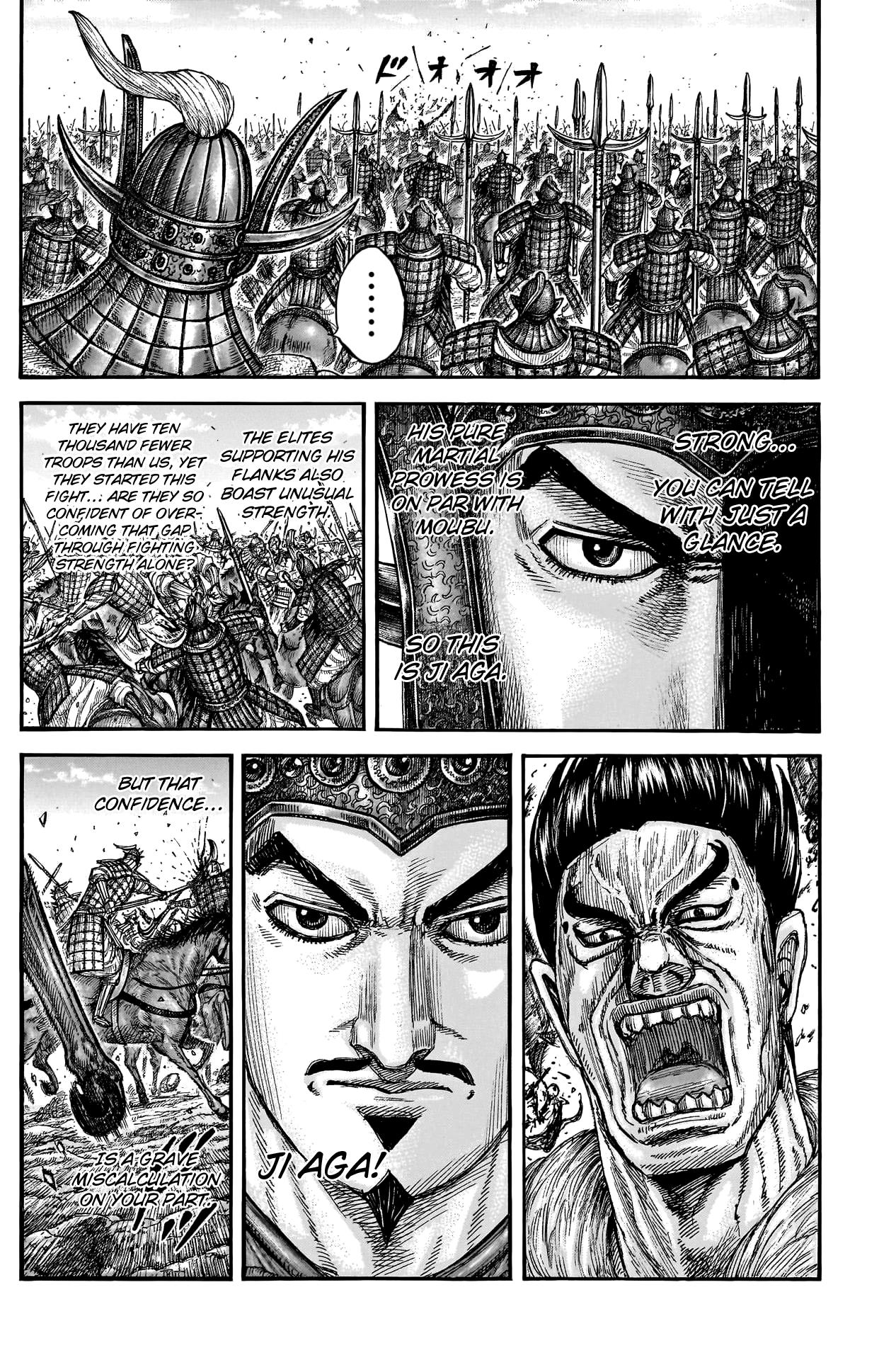 Kingdom - Chapter 780: Offense And Defense In The Central Army