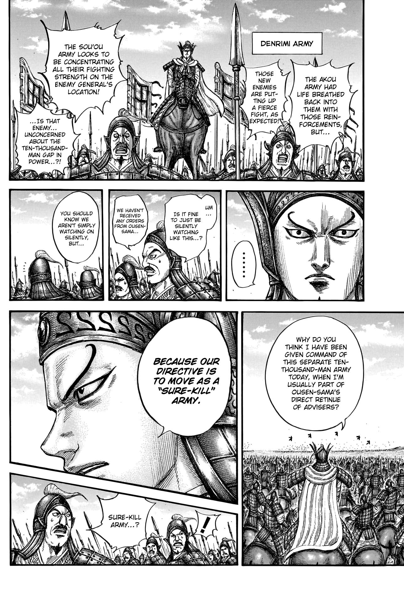 Kingdom - Chapter 780: Offense And Defense In The Central Army