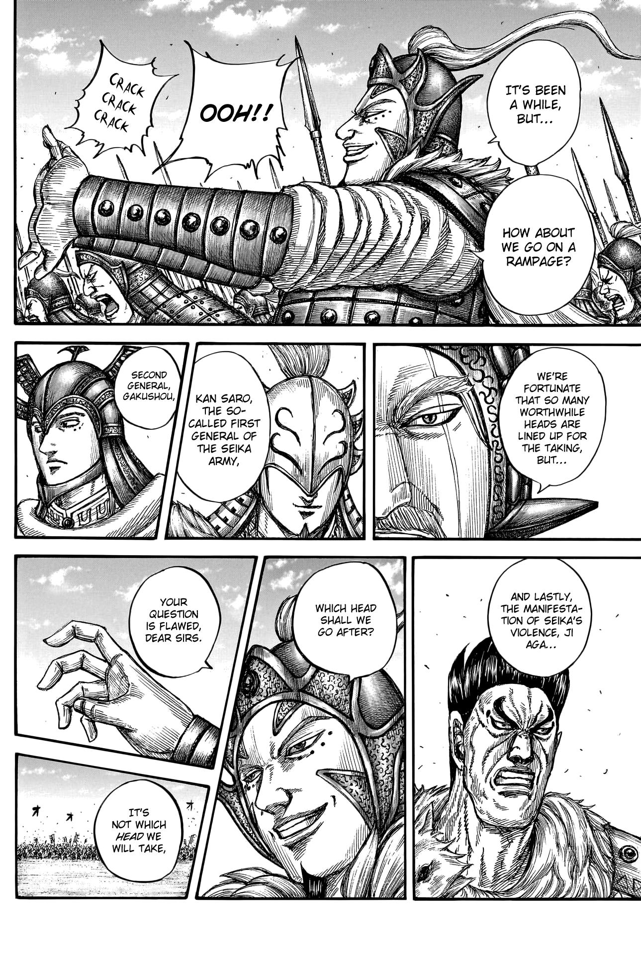 Kingdom - Chapter 780: Offense And Defense In The Central Army