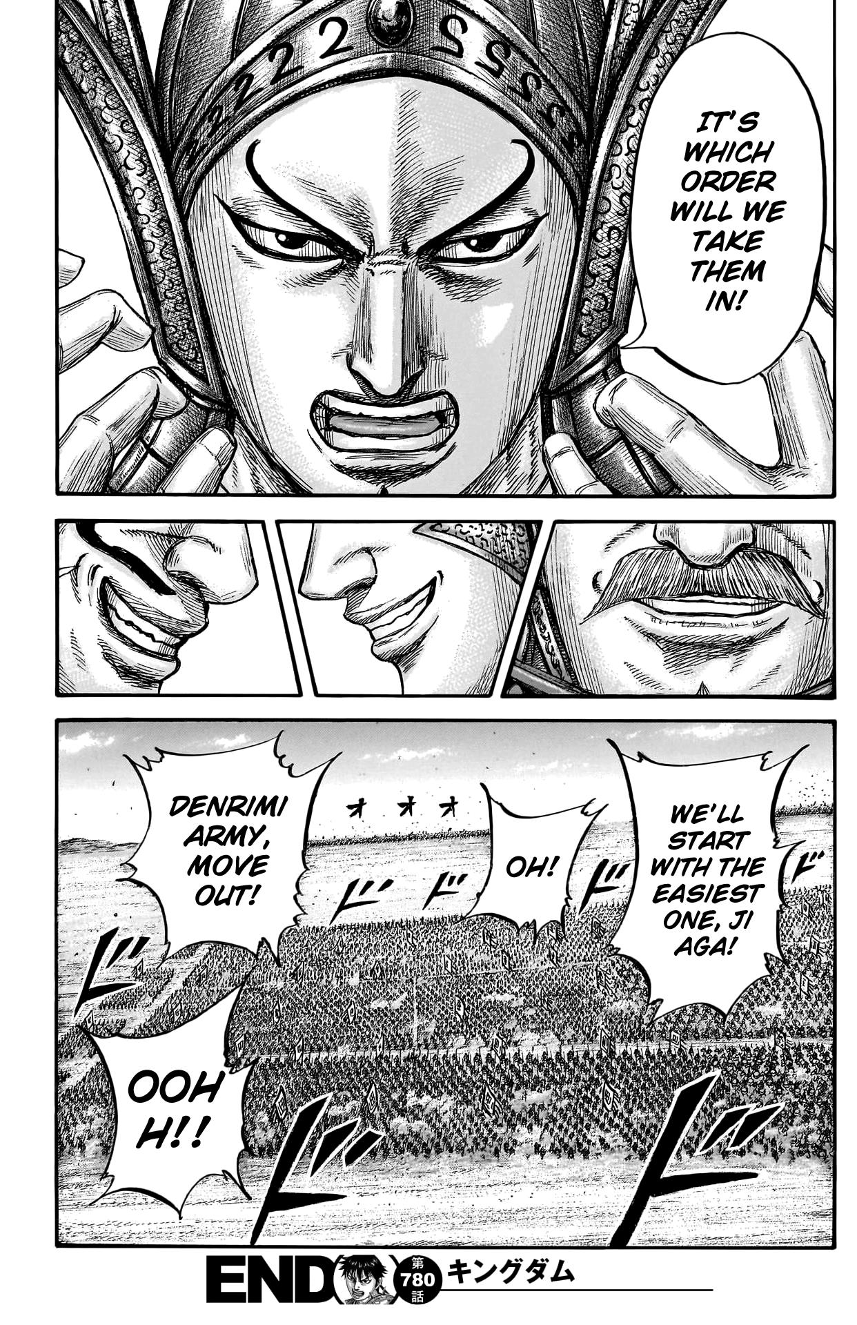 Kingdom - Chapter 780: Offense And Defense In The Central Army