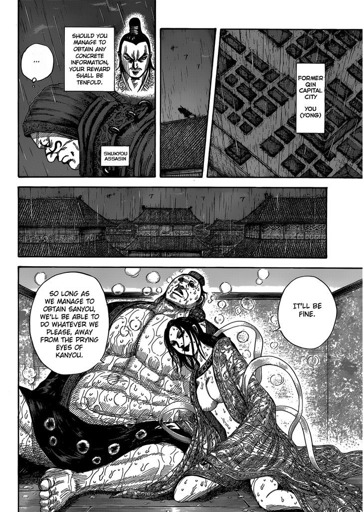 Kingdom - Chapter 403 : The Queen Mother S Goal