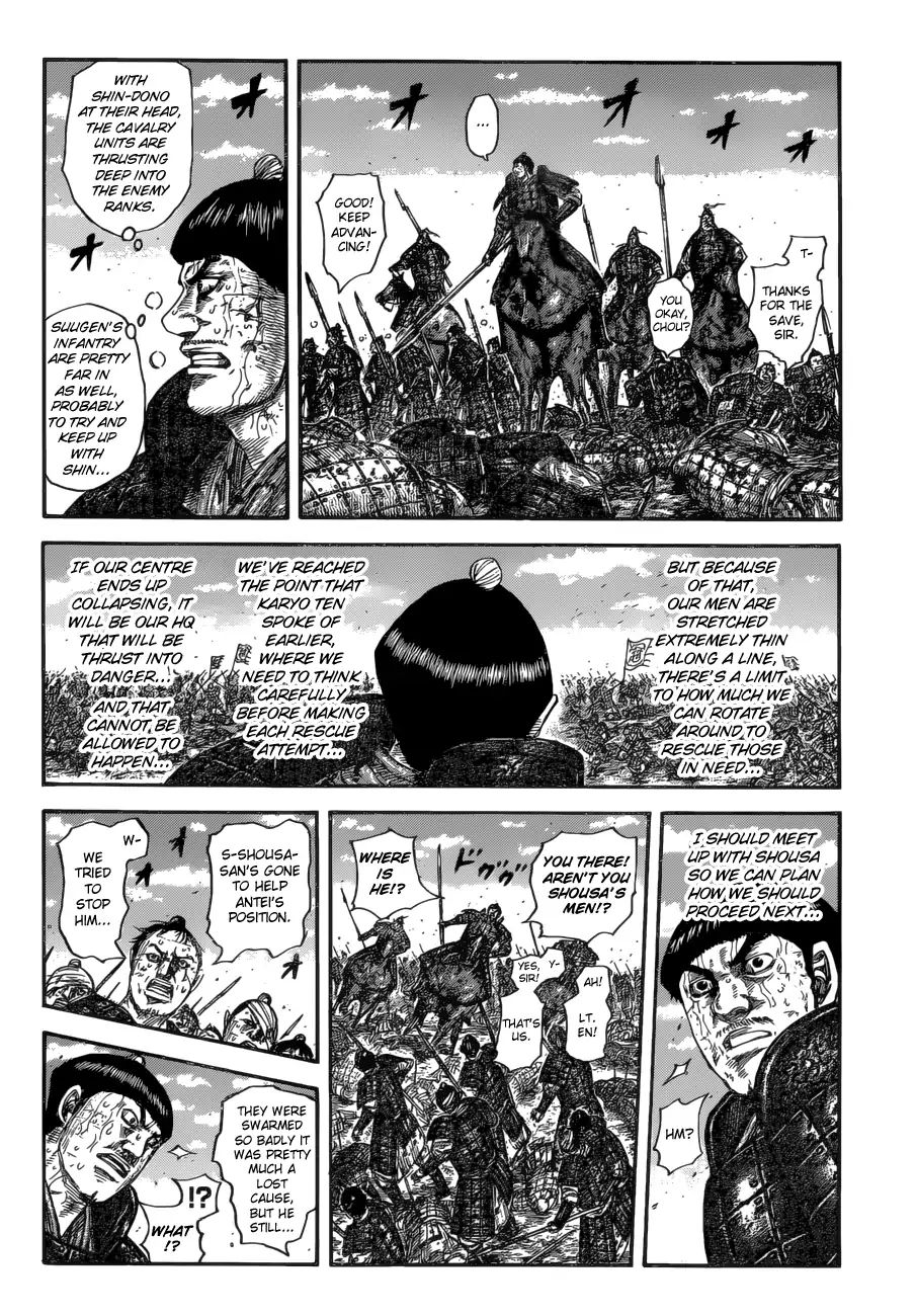 Kingdom - Chapter 592: A Place To Die