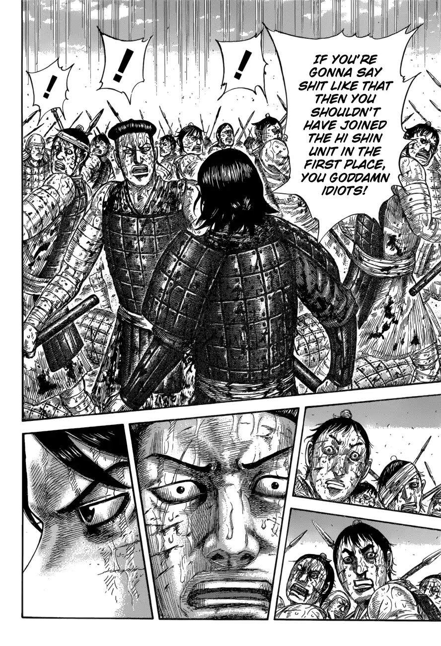 Kingdom - Chapter 592: A Place To Die