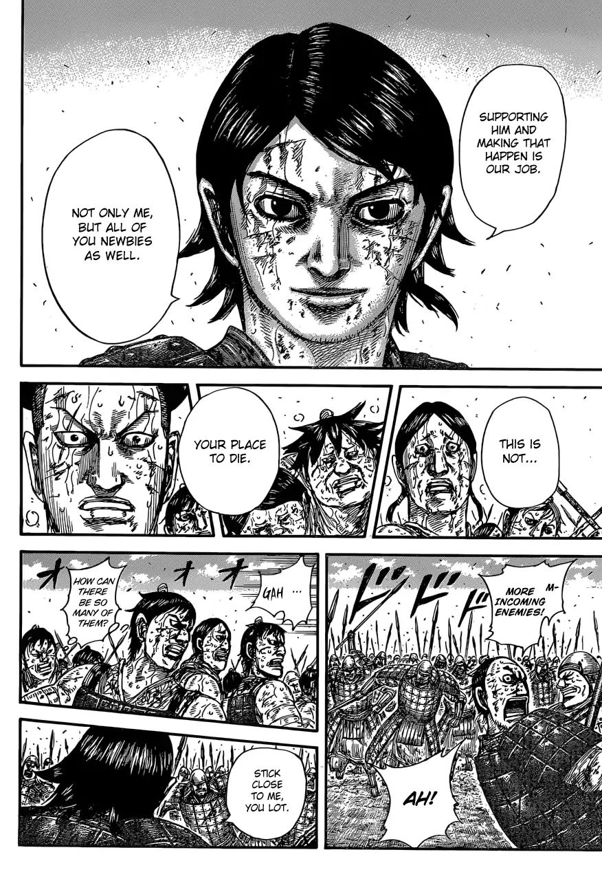 Kingdom - Chapter 592: A Place To Die