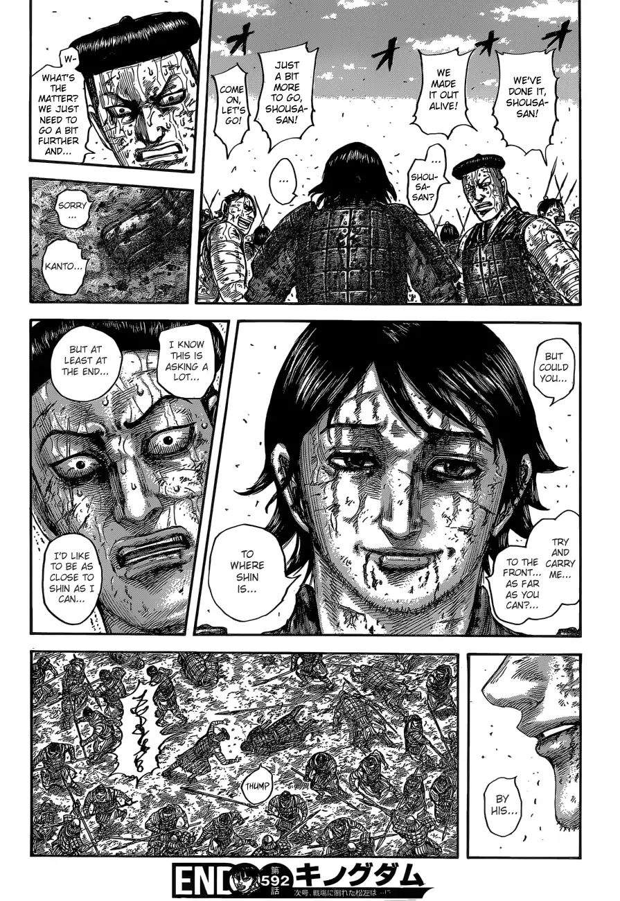 Kingdom - Chapter 592: A Place To Die