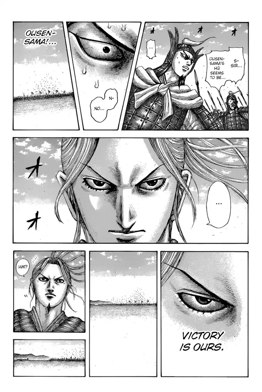 Kingdom - Chapter 615