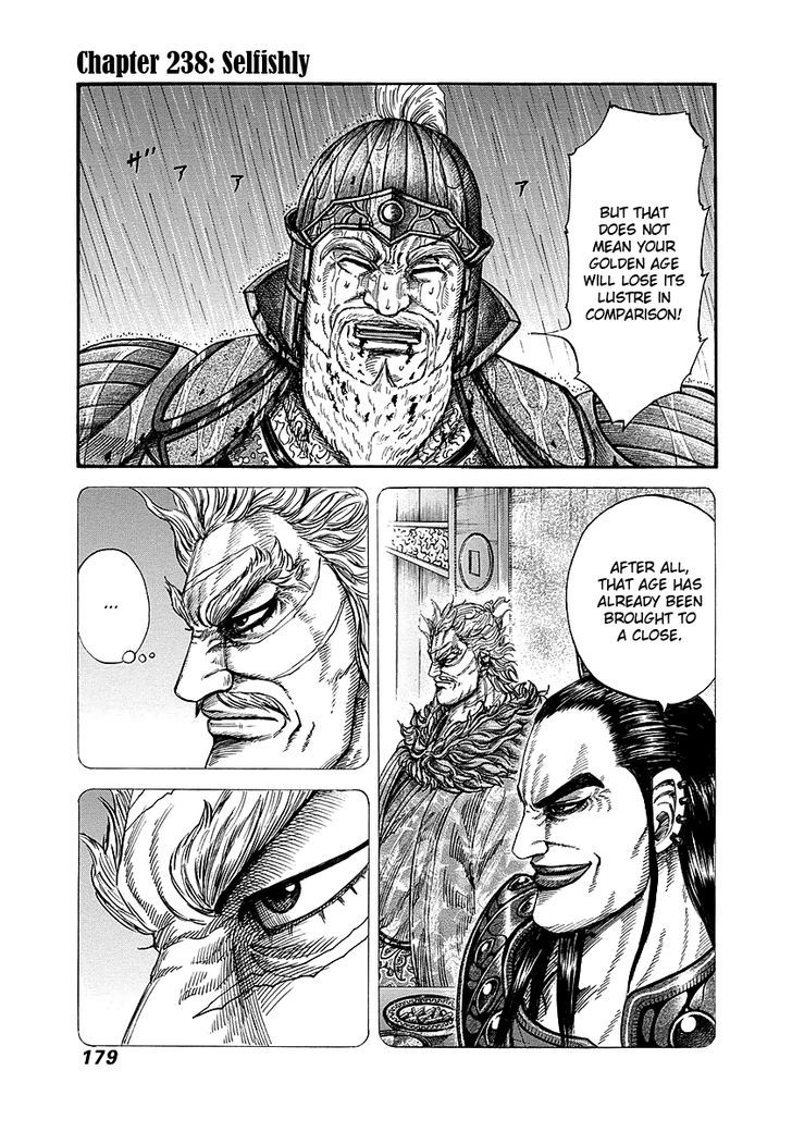 Kingdom - Chapter 238 : Selfishly