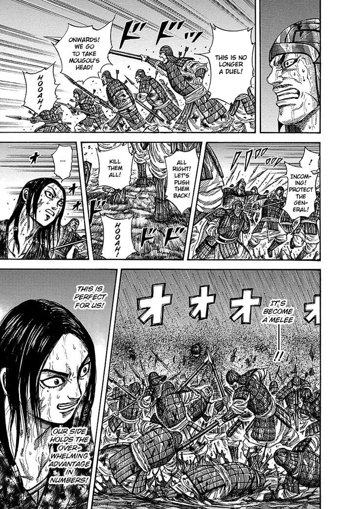 Kingdom - Chapter 238 : Selfishly