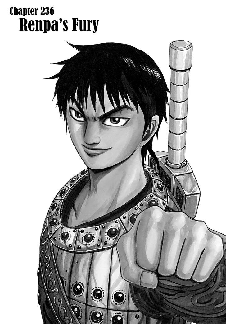 Kingdom - Chapter 236 : Renpa S Fury