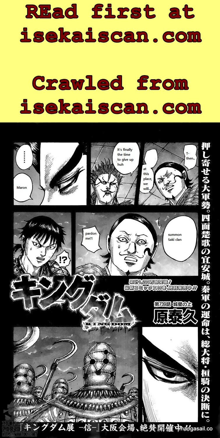 Kingdom - Chapter 739