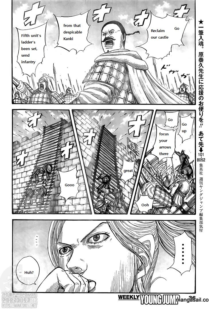 Kingdom - Chapter 739