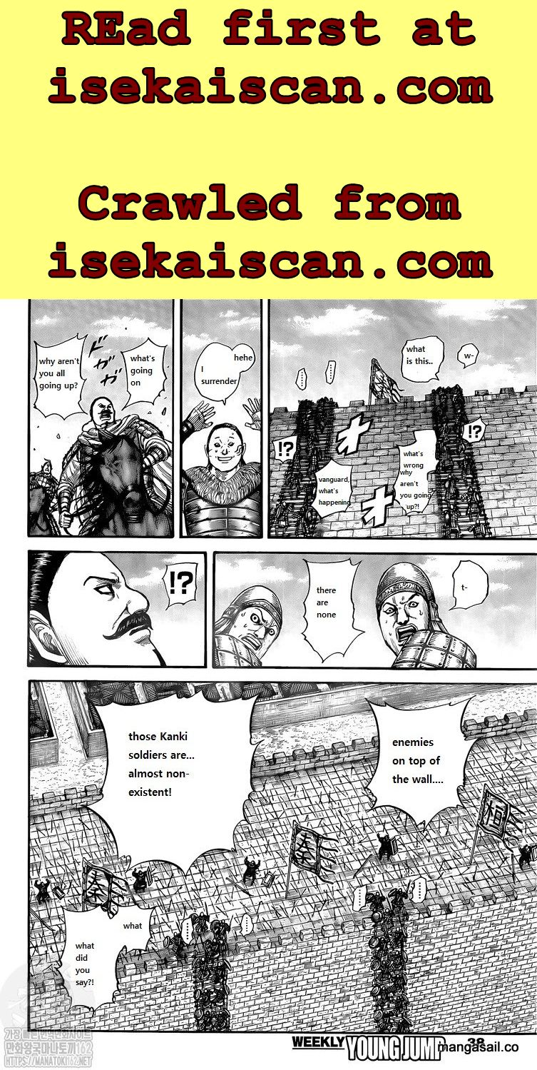 Kingdom - Chapter 739