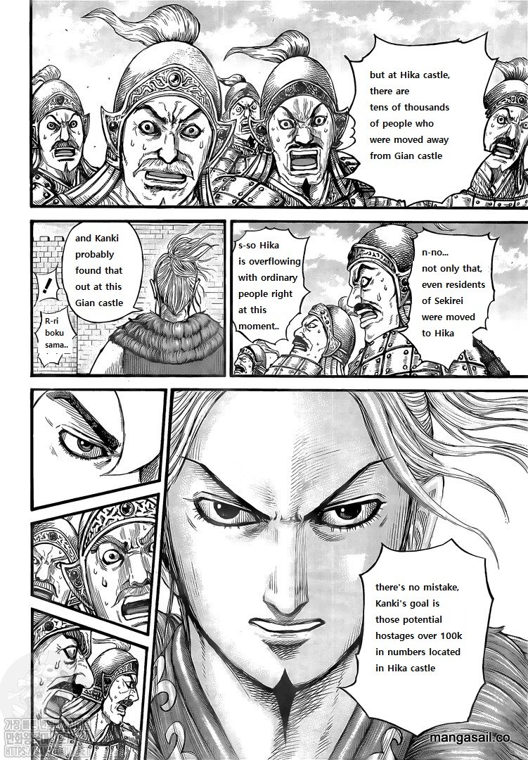 Kingdom - Chapter 739