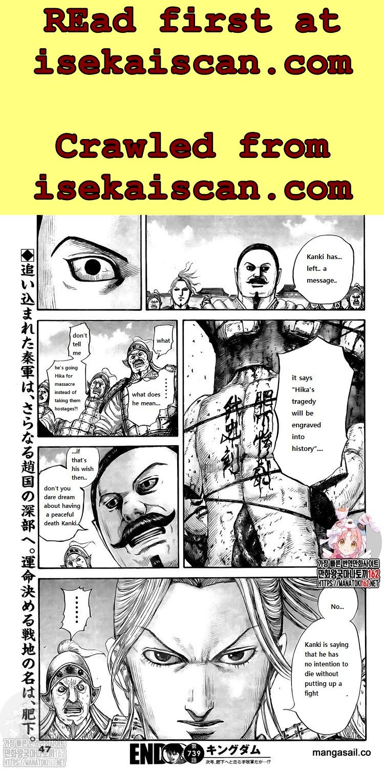 Kingdom - Chapter 739