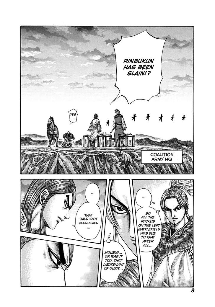 Kingdom - Chapter 284 : Incarnation Of A Curse