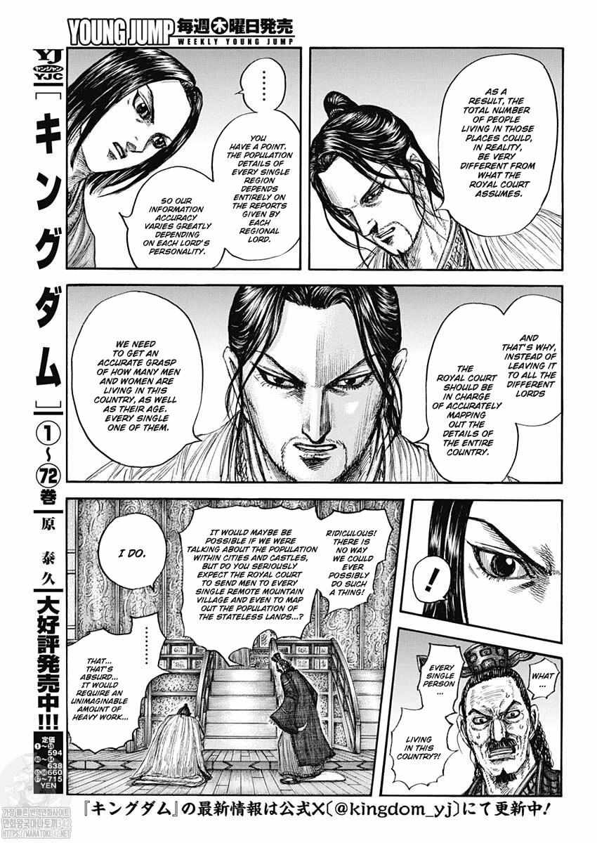 Kingdom - Chapter 801