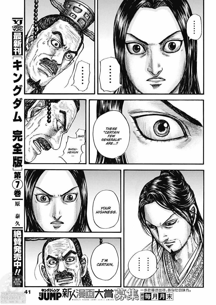 Kingdom - Chapter 801