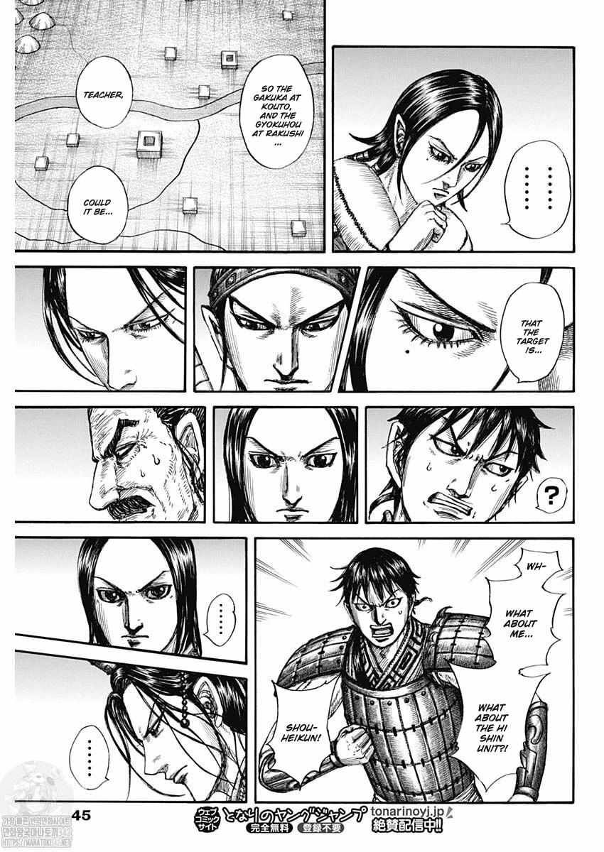 Kingdom - Chapter 801