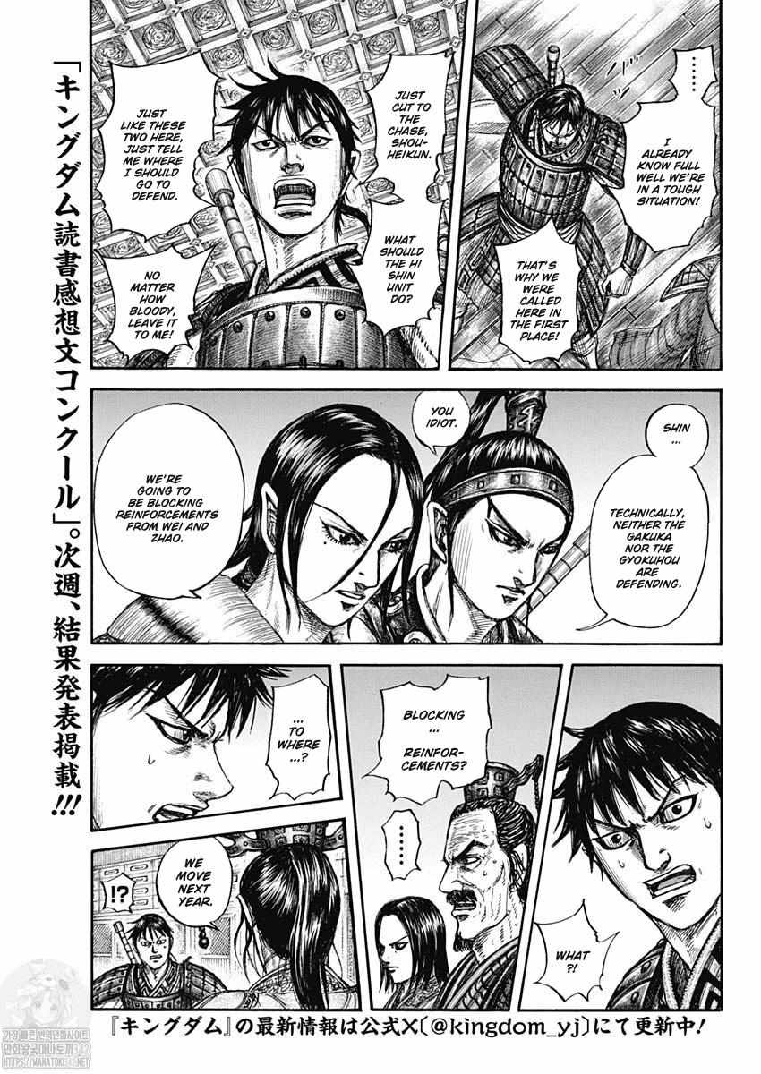 Kingdom - Chapter 801