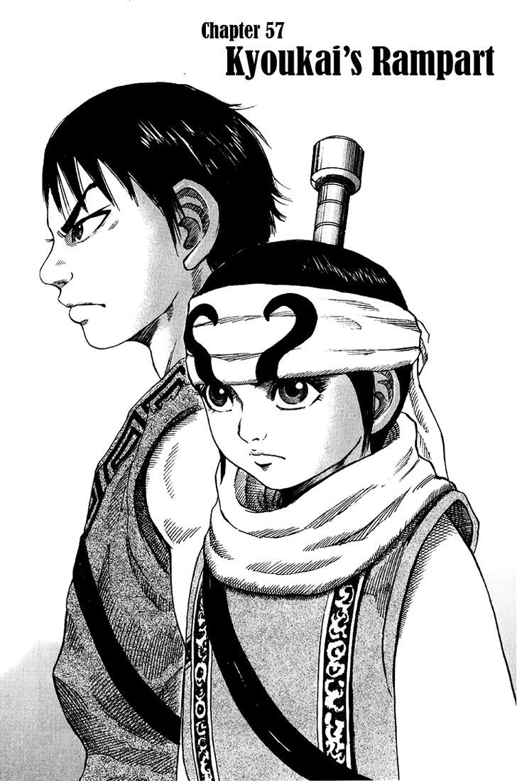 Kingdom - Chapter 57 : Kyoukai S Rampart